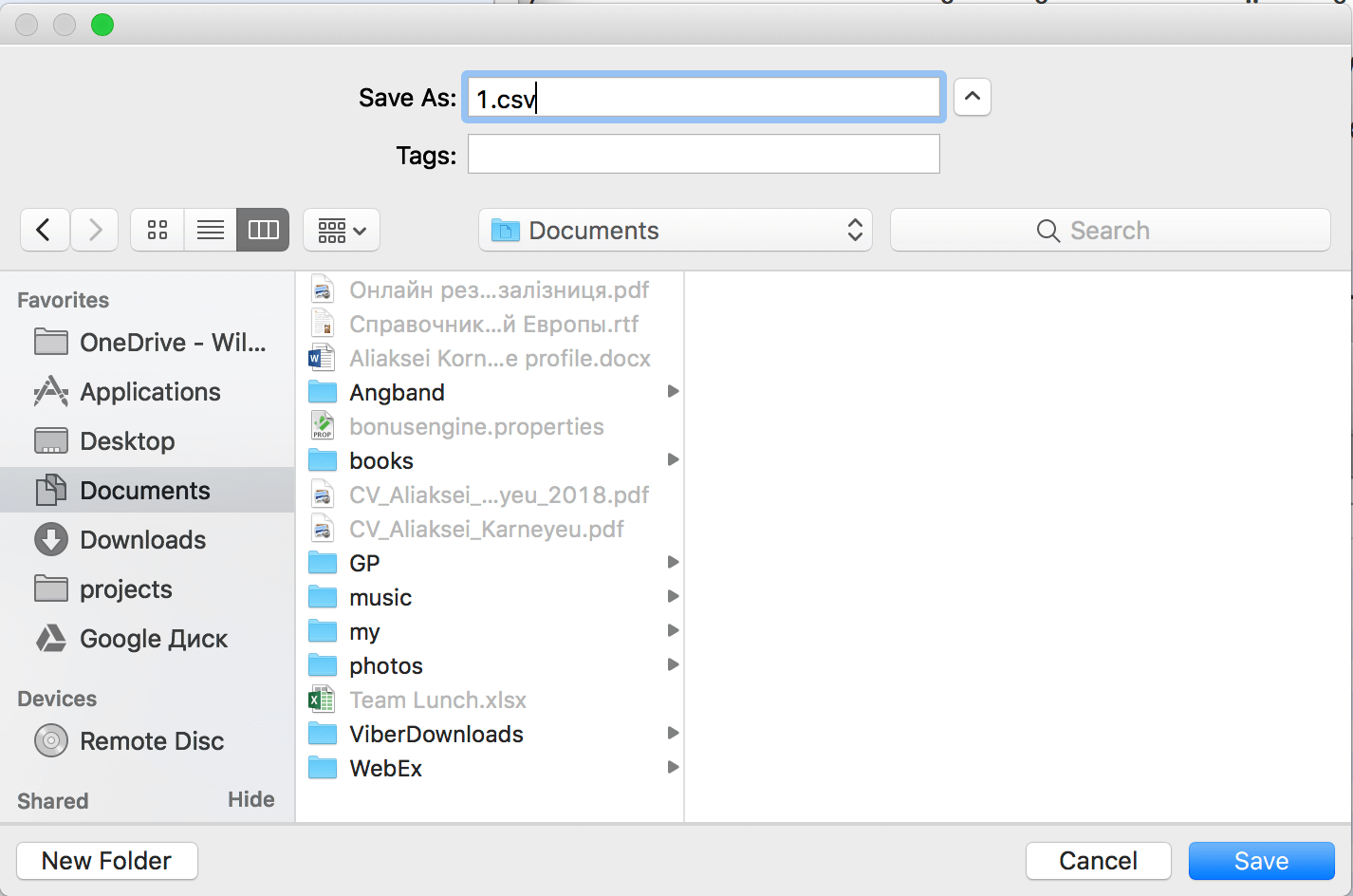 сохраняем в CSV файл