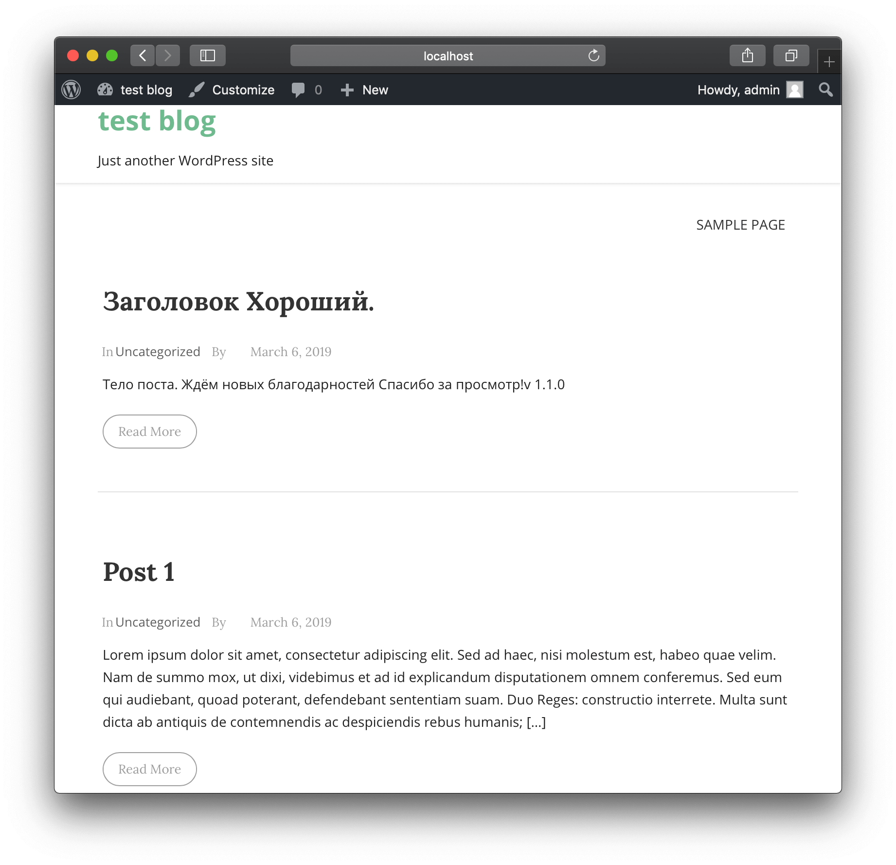 Опубликованный пост 2